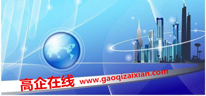 深圳高新技术企业认定申请