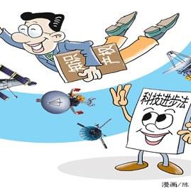 专利申请需要多长时间.jpg