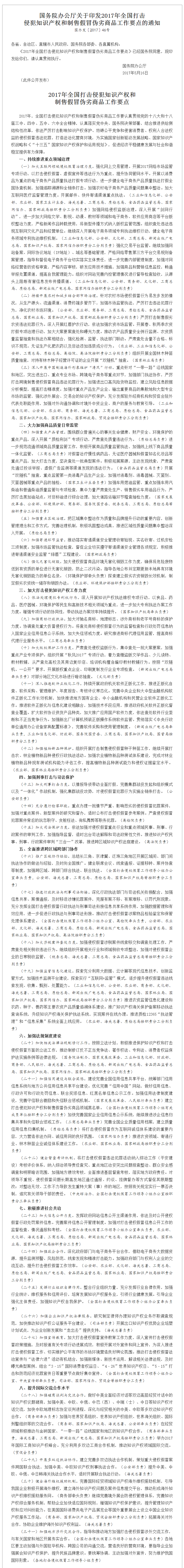 小马专利，专利服务