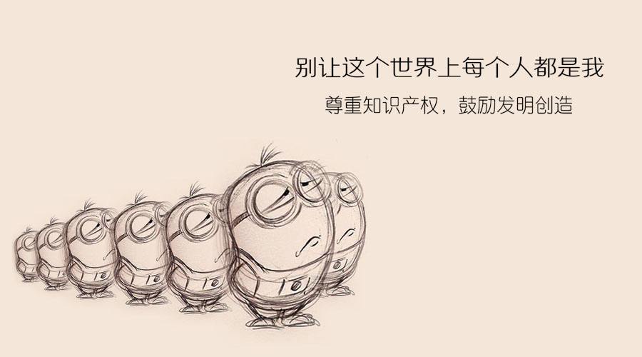 　　惊呼，中国专利申请连续5年占世界首位，但质量如何呢？.jpg