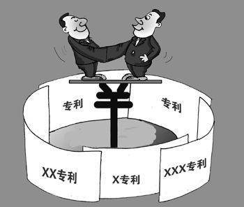 　“中国汽车工程学会知识产权分会筹备会”成功召开——小马专利申请网.jpg