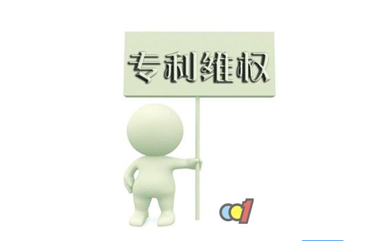 　　一场因专利权引起的风暴即将在整个彩电行业甚至整个制造业掀起.png