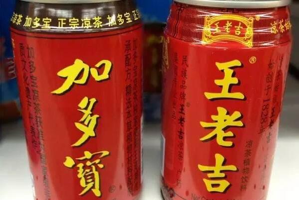 王老吉VS加多宝 五年掐架 四战成名 专利交易网.jpg