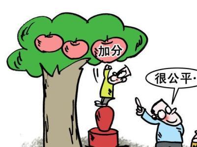 　　搜狗因输入法专利申请维权陷入“亿元天价专利案”.jpg