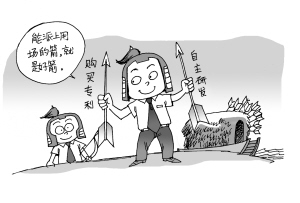 　　Facebook投资数十亿开发“配备二维扫描仪的波导显示屏”专利申请技术.jpg