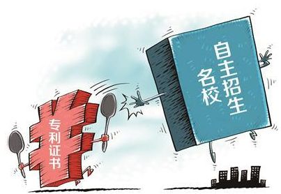 　　西南交大科研成果“所有权”做法，使得专利申请转移转化经费达16.18亿元.jpg