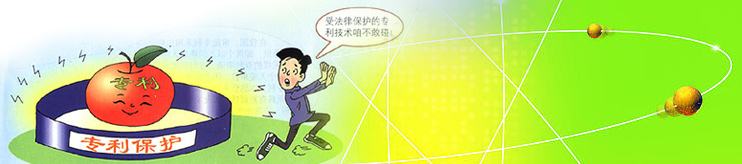 　　只因专利申请，美国汽车业受到16年之久的专利压制.jpg