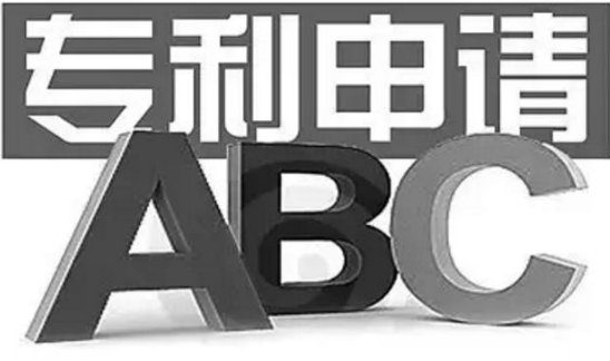 　　小马专利申请网带你了解专利申请的必要性.png