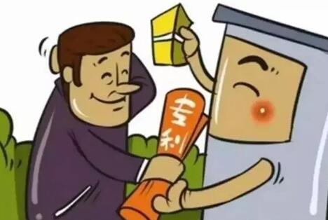 小马专利交易网解析专利申请流程.jpg