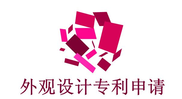 　　只需十点，即可助你专利申请成功率达到百分之九十九.png