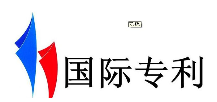 　　据悉，华为支付新专利申请于今年年底登陆美国.png