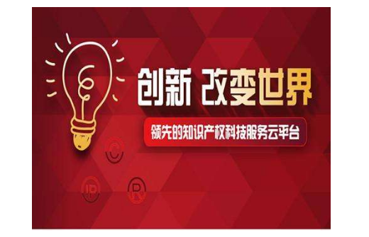　　专利交易保护是走出国门进行经济发展的重要壁垒.png