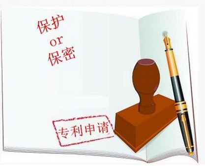 申请专利怎样保证不泄露？ 企业申请专利的重要意义？