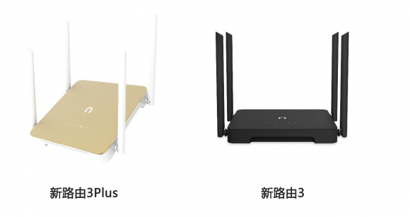 newifi新路由散热专利，实现路由器高效散热.png