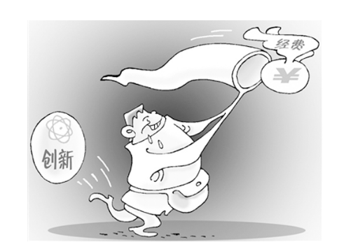 　　中高知识产权运营交易平台为专利申请找了个好“婆家”.png