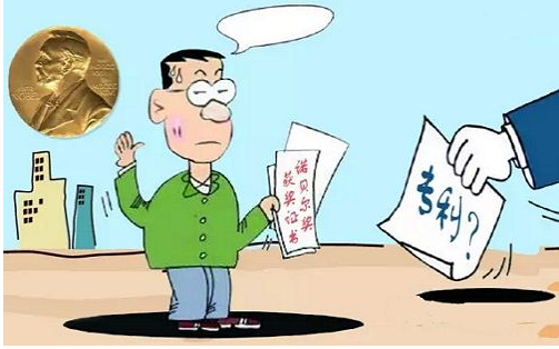 　　OTBA是首个通过传统经纪人在线进行专利交易的全球化市场平台.png