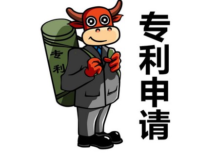 震惊！武夷“神针”获欧盟等40多个国家发明专利授权！
