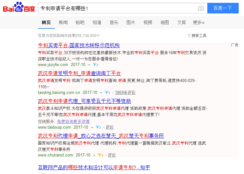 专利申请