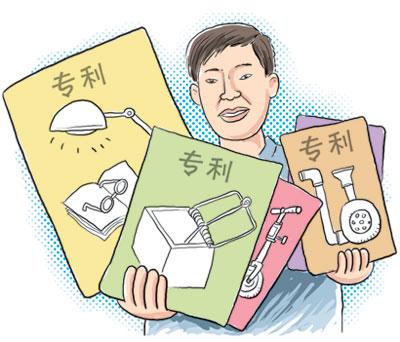 专利申请