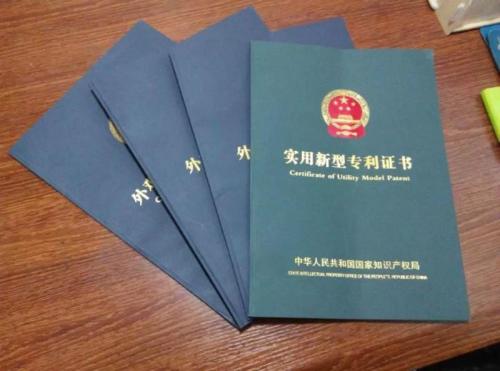 专利申请的四大误区，居然是这四大。