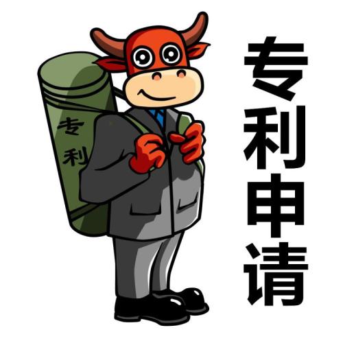 怎样给专利起名？专利名称的命名规则是什么？