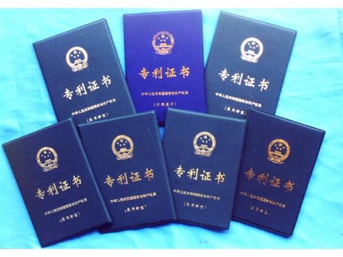 什么是专利产品？什么是专利？