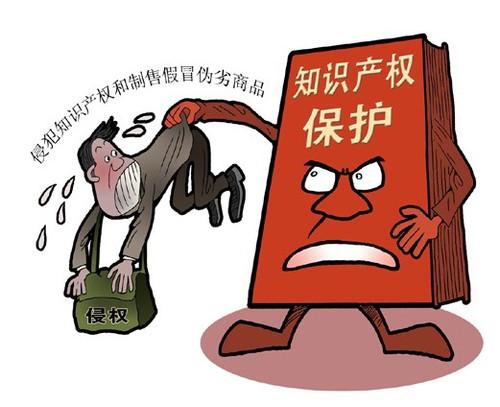 专利侵权有什么处罚？
