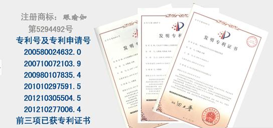 专利交易客体的限制