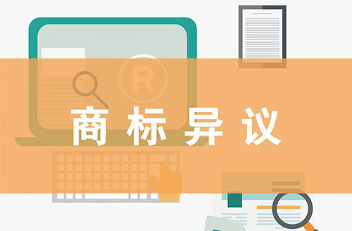 商标撤三答辩费用及注意事项