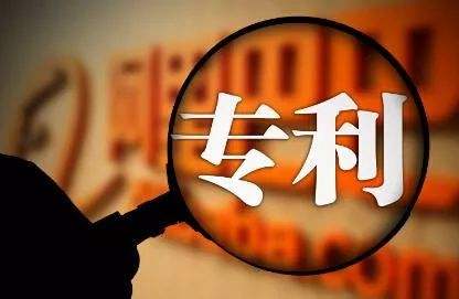 什么是pct国际专利?pct国际申请流程是怎样?